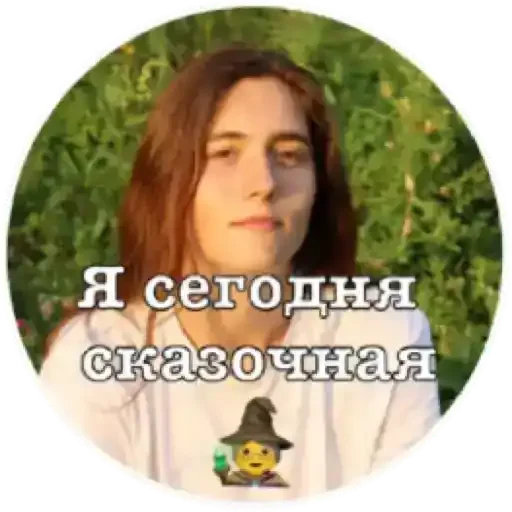 Стикер Бфккм - 11