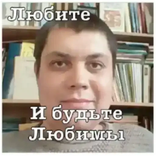 Стикер Бфккм - 10