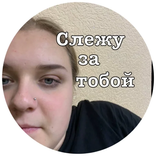 Стикер Бфккм - 8