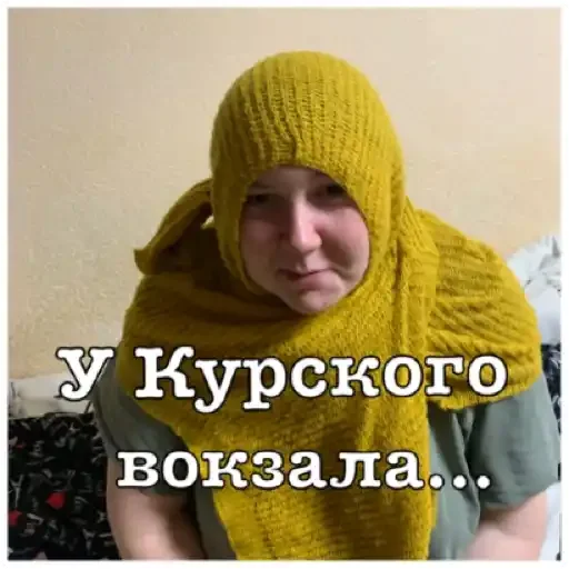 Стикер Бфккм - 7