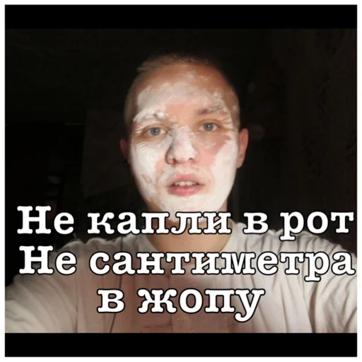 Стикер Бфккм - 4