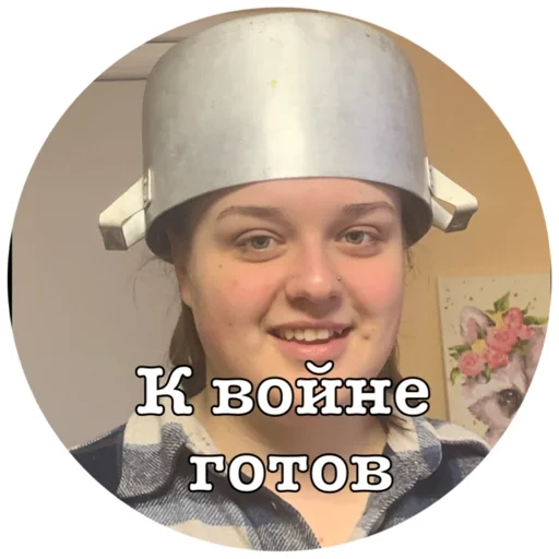 Стикер Бфккм - 2