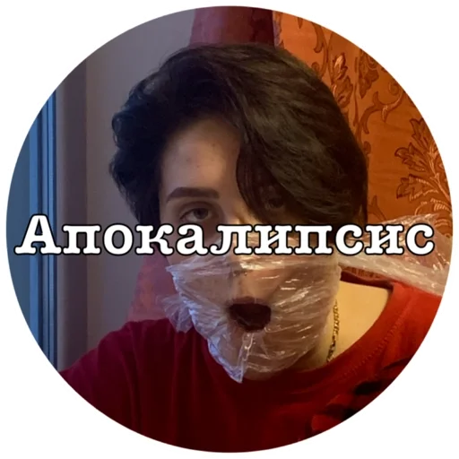 Стикер Бфккм - 1