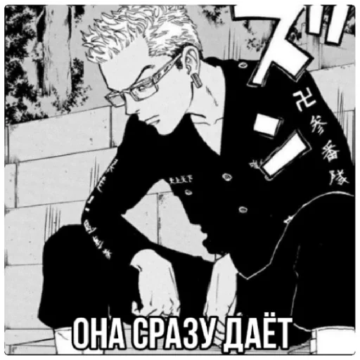 text poster human face