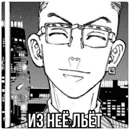 human face glasses poster