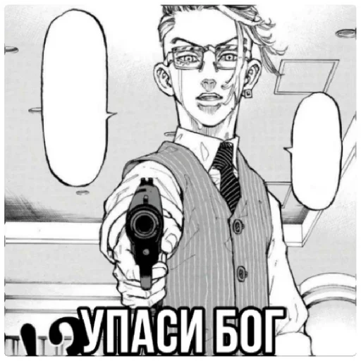 text human face sketch