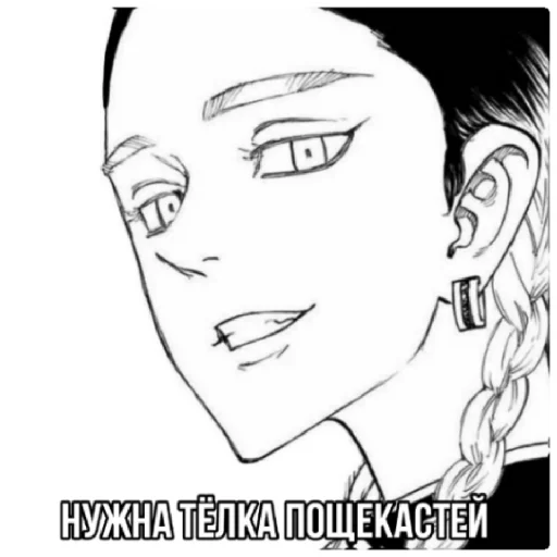 sketch drawing human face