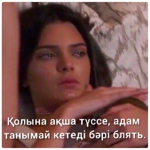 text human face woman