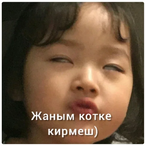 human face skin cheek