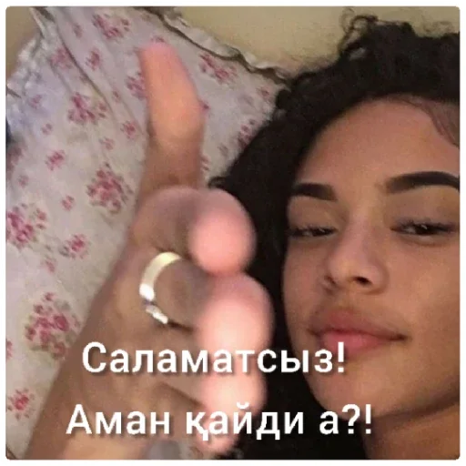 human face person skin