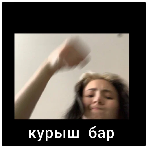 human face person screenshot