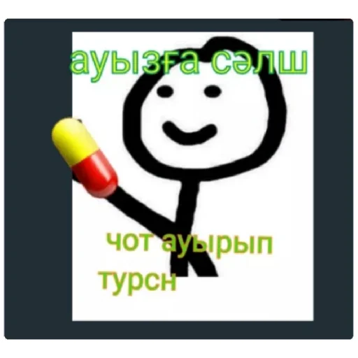 smile emoticon clipart