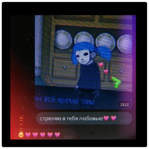 Стикер моей интернет жене - 6