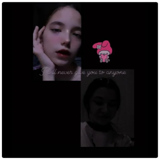 Стикер моей интернет жене - 0