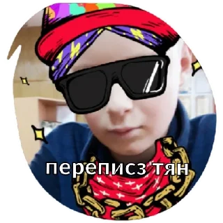 Sticker шева - 6