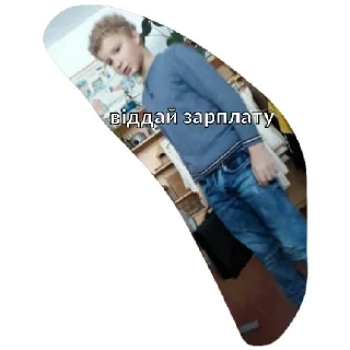 Sticker шева - 2