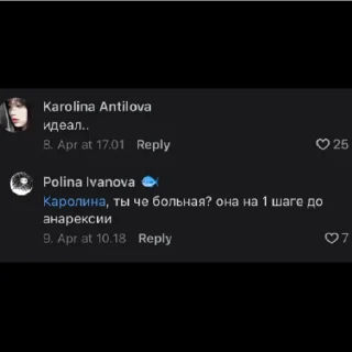 Sticker как заболеть рпп - 9