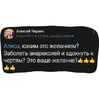 Sticker как заболеть рпп - 2