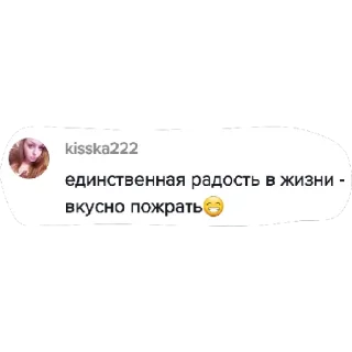 Sticker как заболеть рпп - 5