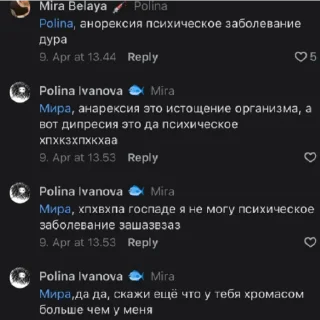 Sticker как заболеть рпп - 0