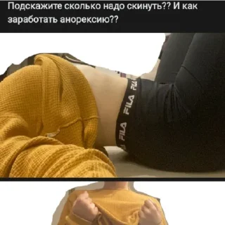 Sticker как заболеть рпп - 7