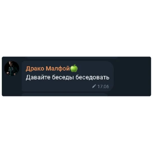 СМС скриншот визитная карточка