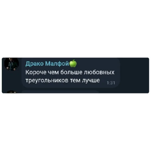 СМС скриншот шрифт