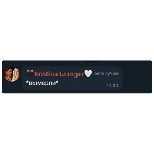 СМС скриншот визитная карточка