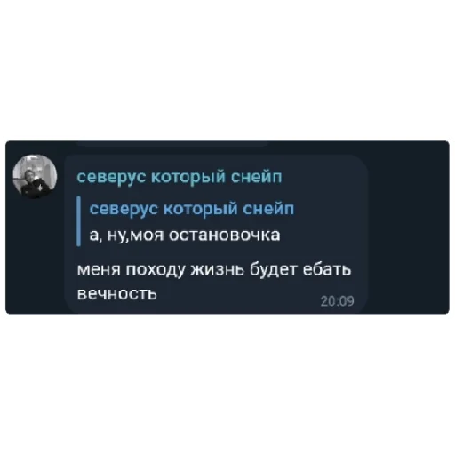 СМС скриншот визитная карточка