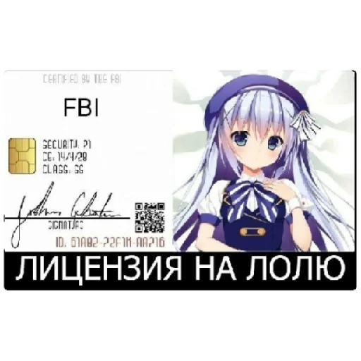 Стикер Ахуенный пак - 11