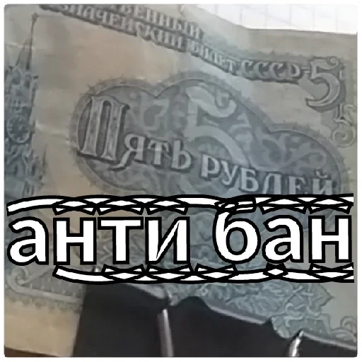 Стикер Ахуенный пак - 8