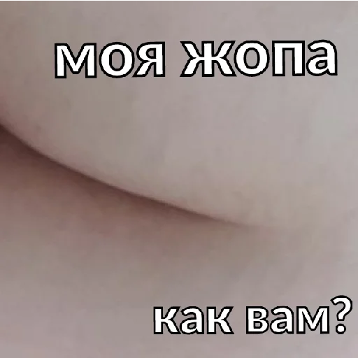 Стикер Ахуенный пак - 0