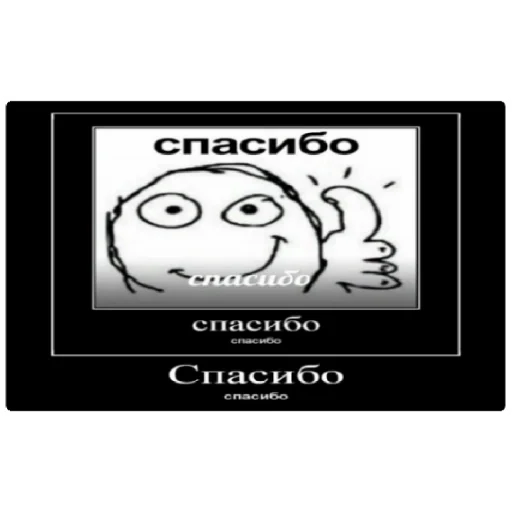 Стикер 7 "б"лять - 11