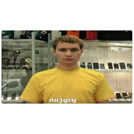 Стикер 7 "б"лять - 8