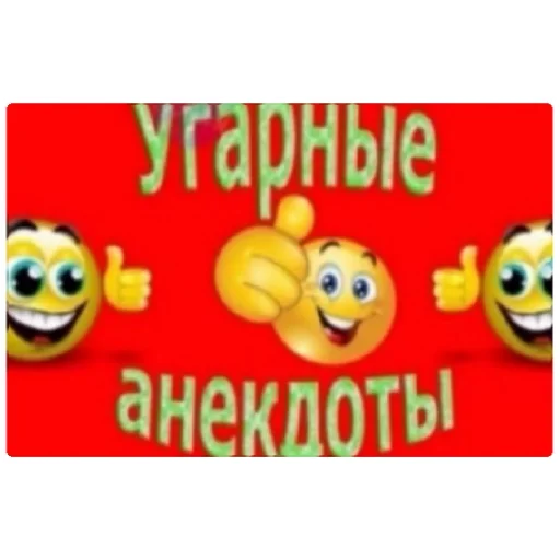 Стикер 7 "б"лять - 7