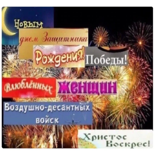 Стикер 7 "б"лять - 6