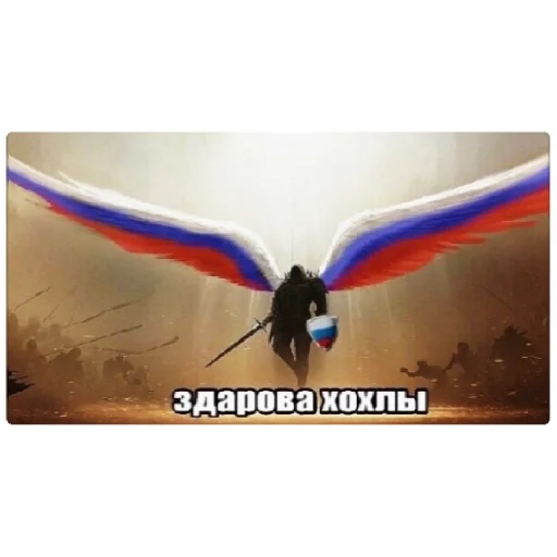 Стикер 7 "б"лять - 5