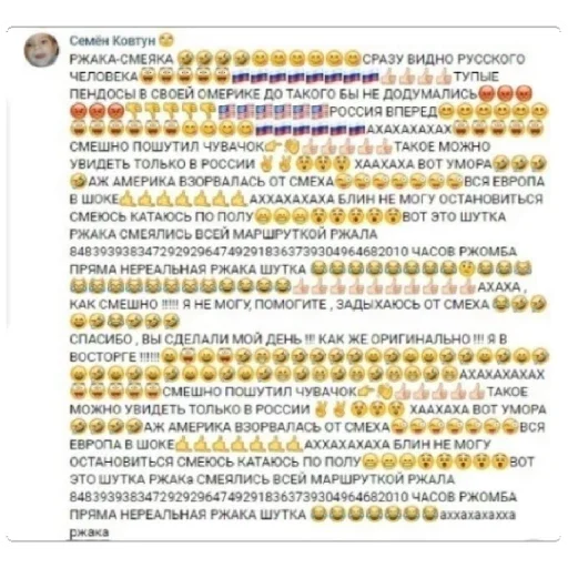 Стикер 7 "б"лять - 4