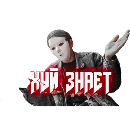 Стикер ХУЛИВАМ - 0