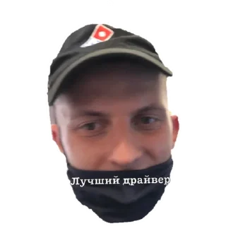 Стикер Heits - 8