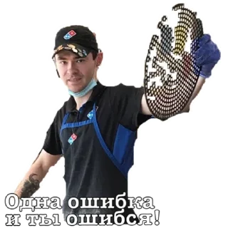 Стикер Heits - 1