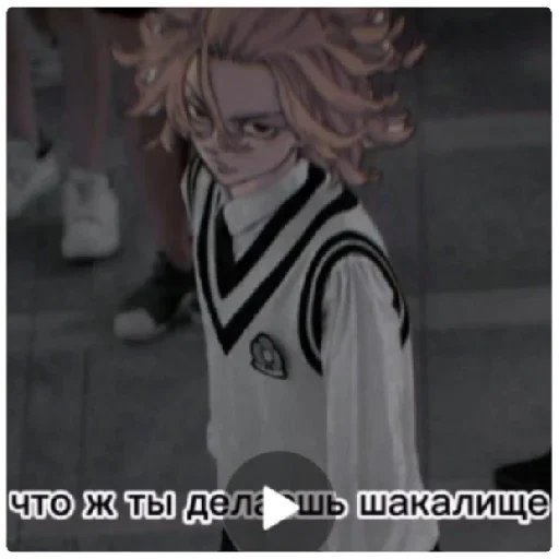 скриншот человеческое лицо одежда