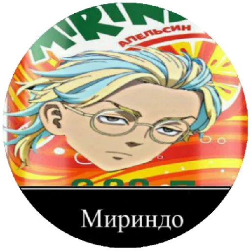 СМС человеческое лицо мультфильм