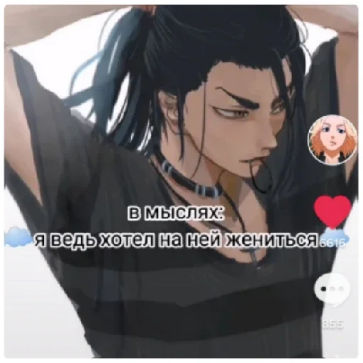 аниме человеческое лицо мультфильм