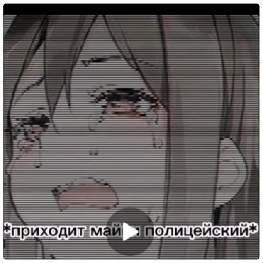 СМС скриншот искусство