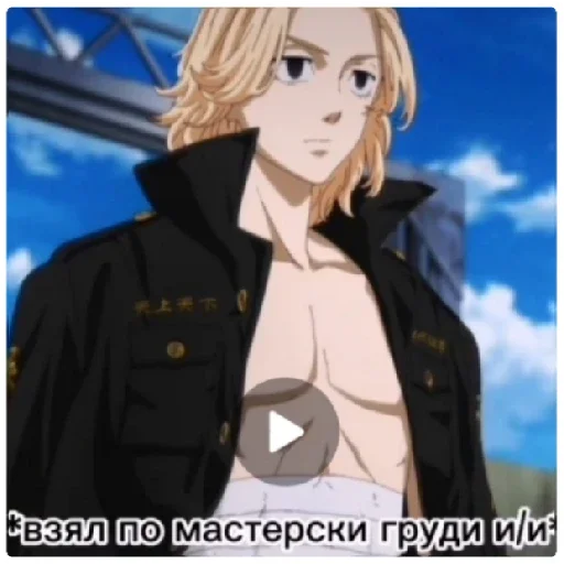 аниме мультфильм одежда