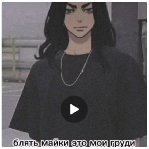 человеческое лицо ожерелье скриншот