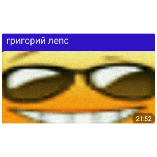 Очки защитные очки очки