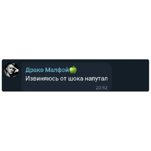 Мэджик - СМС