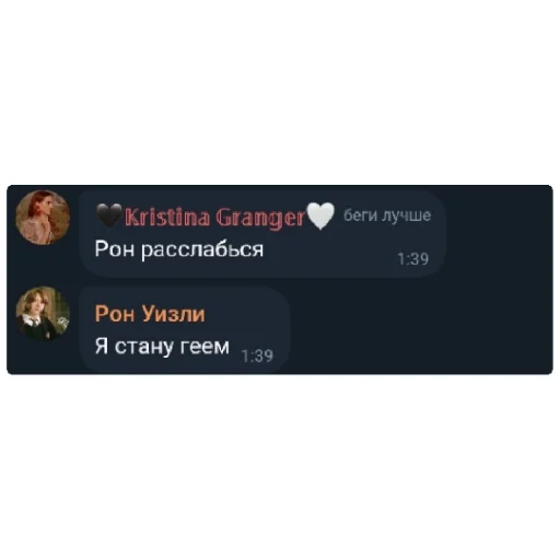 СМС скриншот